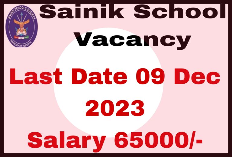 Sainik school vacancy