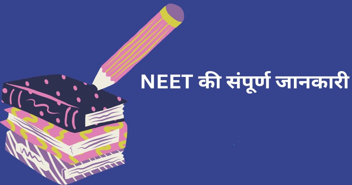 NEET Preparation