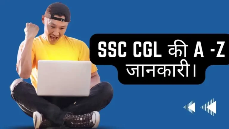 SSC CGL Syllabus In Hindi