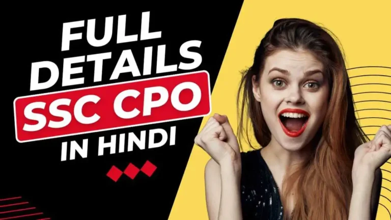 SSC CPO Kya Hai In Hindi