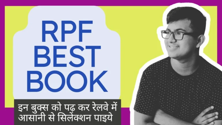 RPF Constable Best Book