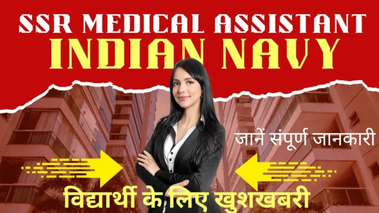 Indian Navy SSR Medical Assistant Salary Per Month