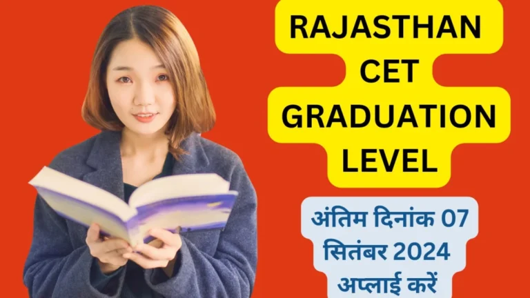 Rajasthan CET Graduation Level Form Last Date 2024