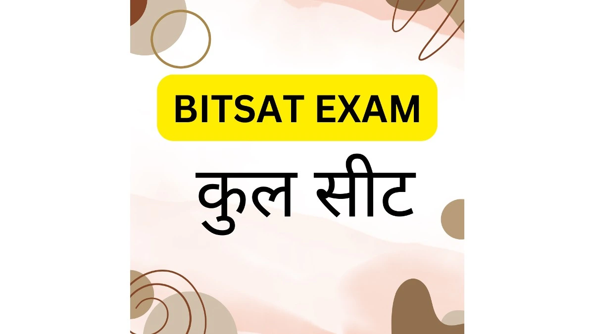 What Is BITSAT Entrance Exam