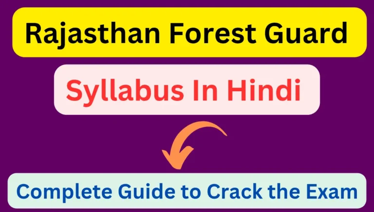 Rajasthan Forest Guard Syllabus In Hindi