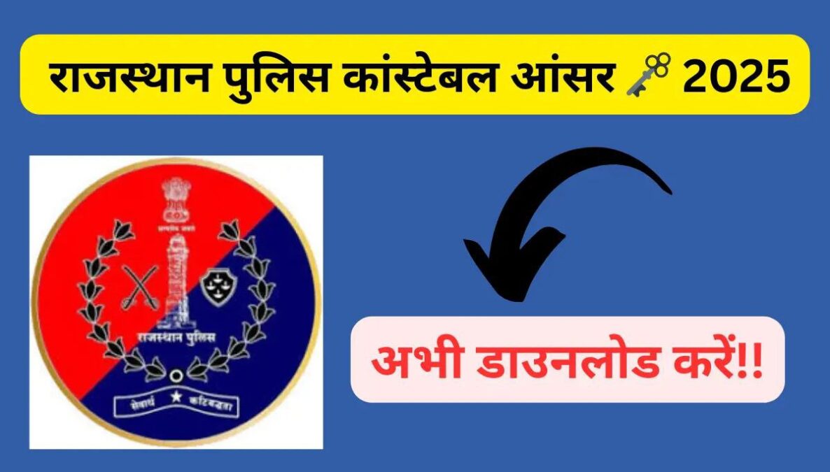 Rajasthan Police Constable Answer Key 2025 Pdf Download